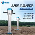 手摇式土壤紧实度测定仪 手摇式土壤紧实度测定仪