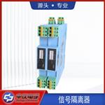 ZYG612一进二出信号隔离器 ZYG612一进二出信号隔离器