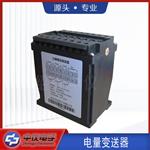 ZYD-3I交流电流变送器 ZYD-3I交流电流变送器