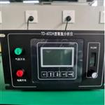 氧氩分析仪 型号:KM1-TD-601A