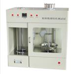 粉體物理特性測試儀中西器材KM1-411067 粉體物理特性測試儀中西器材KM1-411067