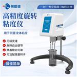 实验室高精度旋转粘度计