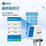 潍坊旋转粘度计厂家直销