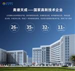 研級深紫外共聚焦顯微拉曼光譜儀 研級深紫外共聚焦顯微拉曼光譜儀