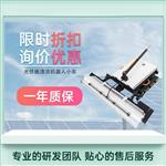 灵珀太阳能光伏板清洗机器人小车 灵珀太阳能光伏板清洗机器人小车
