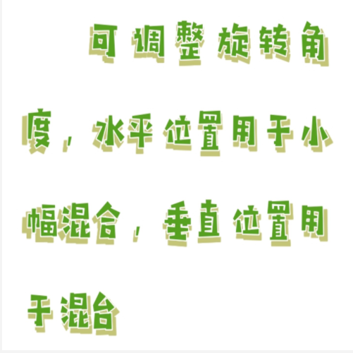 旋轉培養器 型號:M608-QB-528庫號：M411084