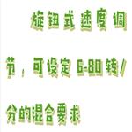 旋转培养器 型号:M608-QB-528库号：M411084