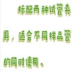 旋转培养器 型号:M608-QB-528库号：M411084