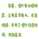 数显恒速电动搅拌器 型号:M608-JJ-1H 数显恒速电动搅拌器 型号:M608-JJ-1H