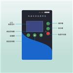 低温冷却液循环泵 型号:LK12-DLSB-5/20