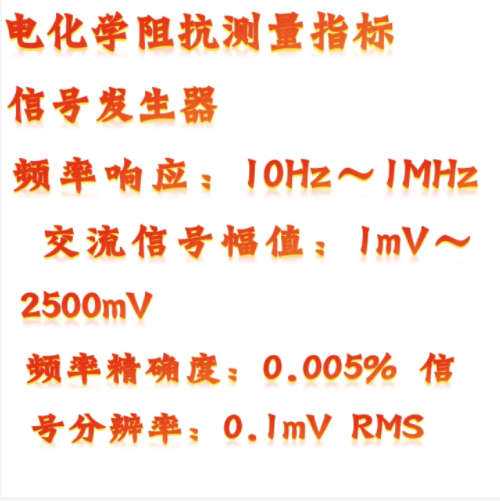 多通道電化學工作站 型號:KM1-CS3104