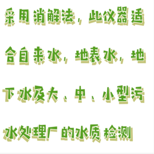 便攜式氰化物檢測儀 型號:SH50-QHW-2A