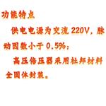 直流高压发生器 型号:ZY3- HCZGF-120/3 直流高压发生器 型号:ZY3- HCZGF-120/3