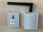 SWH-640無線溫濕度傳感器