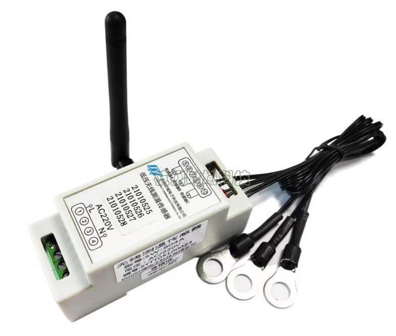 SW-604A2无线测温传感器