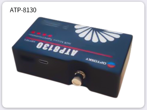 奥谱天成ATP8130超微型短波红外光纤光谱仪