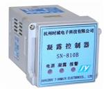 SN系列工业级智能型精密数显湿度控制器 SN系列工业级智能型精密数显湿度控制器
