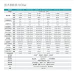 数控型直流电源（中西器材）MNP6218-30-60