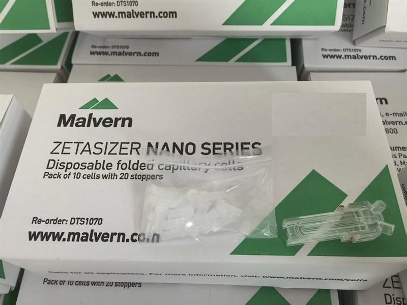 馬爾文樣品池  型號:DTS1070 