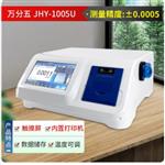 石油液体密度测量仪 型号:JH955-JHY-1005U