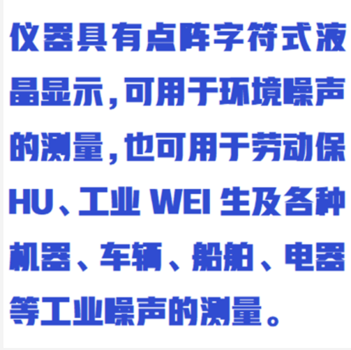 积分声级计 型号:MW8-HS5628库号：M216761