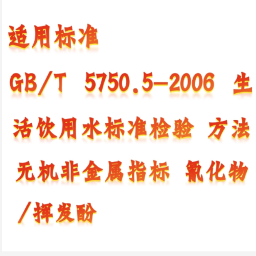 一體化蒸餾儀 型號:KM1-M411103