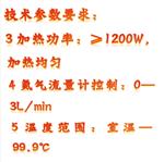 硫化物酸化吹氣儀 型號:KM1-JKC-600