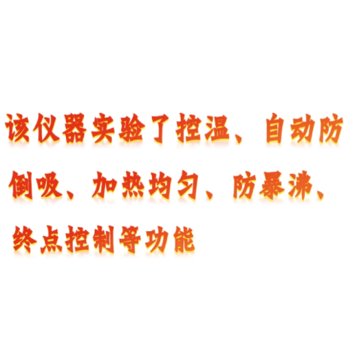 全自動(dòng)蒸餾儀 型號(hào):KM1-JKC-ZS