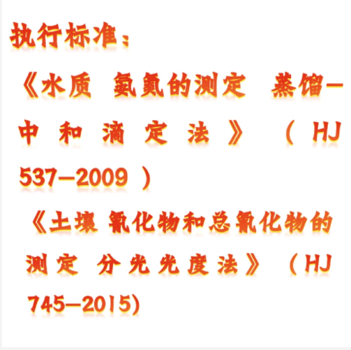 全自動(dòng)蒸餾儀 型號(hào):KM1-JKC-ZS