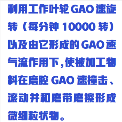 旋风式粉碎机（中西器材）型号:ZXFSJ-XFS