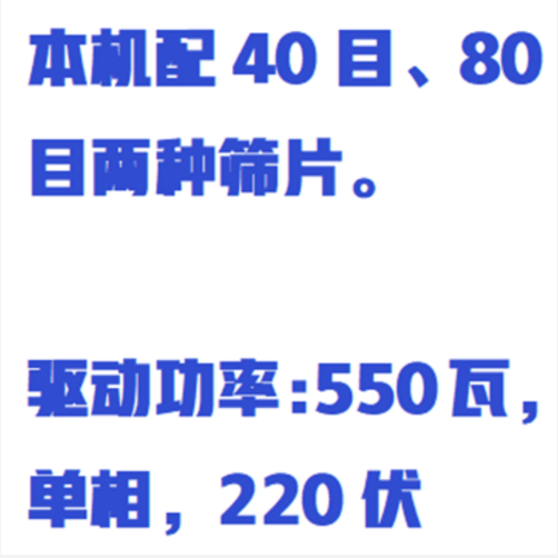 旋风式粉碎机（中西器材）型号:ZXFSJ-XFS