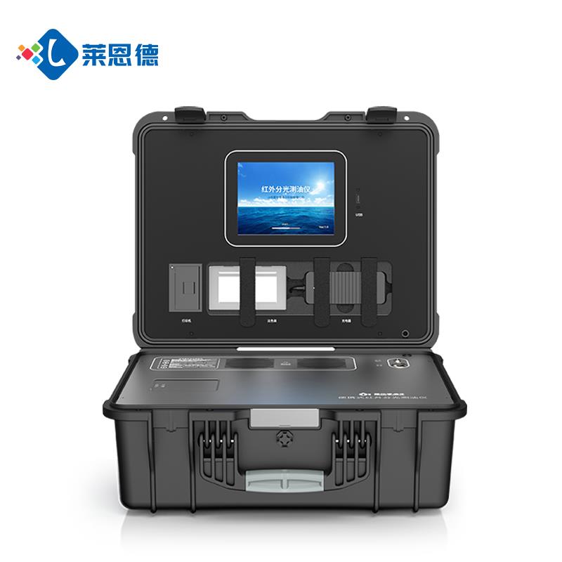 便攜式紅外分光測油儀廠家