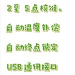 便携式水质硬度计（中西器材） BX33-SYD322