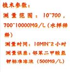 COD回流消解儀 型號:KM1-XU-102-8