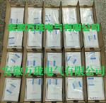 轉(zhuǎn)速傳感HRY1-A150-B02-C02-D05-E080