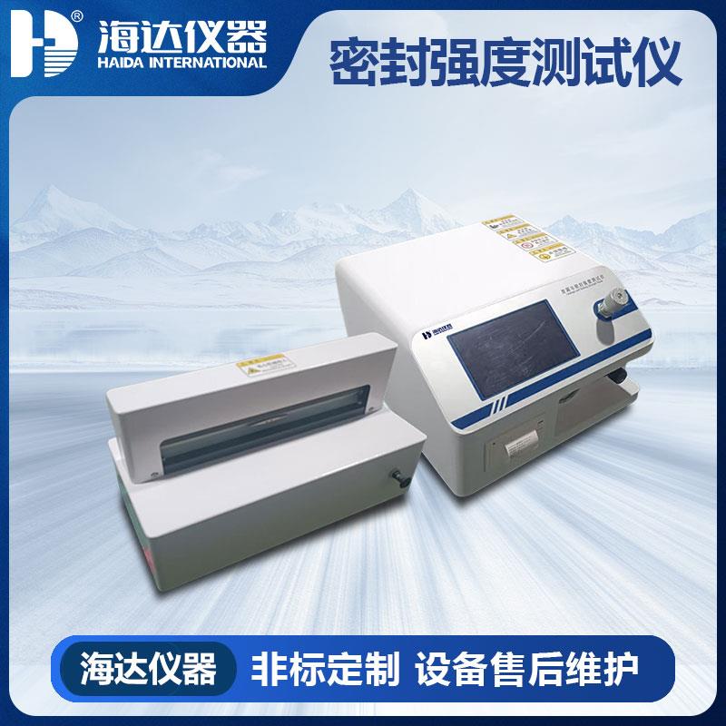 HD-5084泄漏与密封强度测试仪