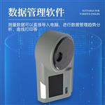 三体宏科 PQL铁磁指数仪 三体宏科 PQL铁磁指数仪