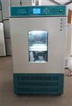 生化培养箱  型号:DF-402753