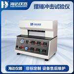 HD-5088五点梯度热封仪