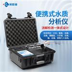 便携式高锰酸盐指数测定仪