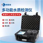 便携式高锰酸盐指数测定仪