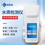手持多参数水质检测仪生产厂家