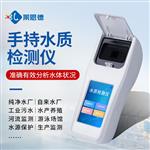 手持多参数水质检测仪生产厂家