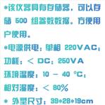 继电器综合参数测试仪 型号:GCK9-RPT-5B-4 继电器综合参数测试仪 型号:GCK9-RPT-5B-4
