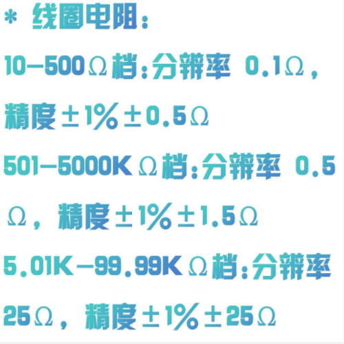 繼電器綜合參數測試儀 型號:GCK9-RPT-5B-4
