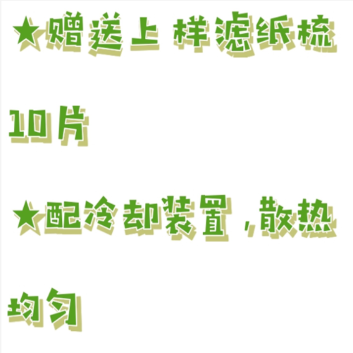 等電聚焦電泳儀 型號:CN61-DYCP-37B