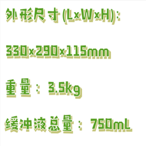 等電聚焦電泳儀 型號:CN61-DYCP-37B