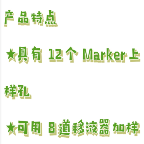 快速凝膠電泳儀 型號:CN61-DYCP-44N