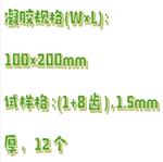 快速凝胶电泳仪 型号:CN61-DYCP-44N