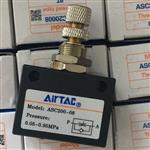 亚德客单向节流阀ASC200-08本体材质 亚德客单向节流阀ASC200-08本体材质